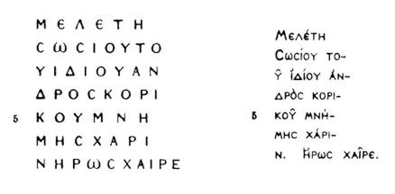 Μεγέθυνση εικόνας, με κλίκ