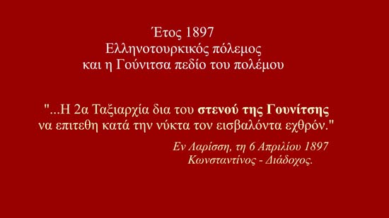 018_1_taxiarxia